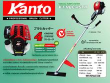กระปุกสายเอ็นเครื่องตัดหญ้า Kanto KT-NYLON-5 รูปที่ 7