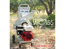 เครื่องตัดแต่งกิ่งไม้ MAKITA MUH 355 เป็นเครื่องสำหรับตัดแต่งพุ่ รูปที่ 2