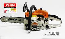 เครื่องตัดแต่งพุ่มไม้-ตัดแต่งกิ่งไม้ มากีต้า EH6000W รูปที่ 3