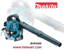 เครื่องเป่าใบไม้และดูดใบไม้ชนิดเครื่องยนต์ Makita RBLV250 รูปที่ 3