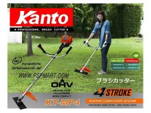 เครื่องพ่นยาสะพายบ่า 4 จังหวะ KANTO KT-NS-UT-31 รูปที่ 8