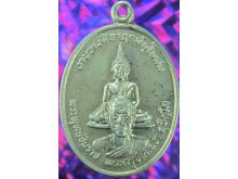 เหรียญพระพุทธชินราช พระครูปลัดสง่า สุจิตฺโต-1172333 รูปที่ 1