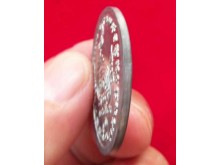 เหรียญครบ ๗ รอบหลวงปู่เจือ วัดกลางบางแก้วเหรียญที่2 รูปที่ 5