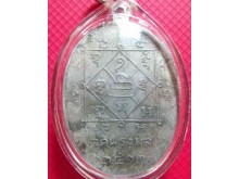 เหรียญหพ่อท่านเขียว วัดหรงมล ปี๒๕๑๓ เนื้อขาปิ่นโต รูปที่ 4