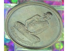 เหรียญหลวงพ่อเงินหลังหลวงปู่เส่ง ( ดี )-1552206 รูปที่ 4