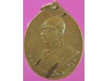 เหรียญพระอาจารย์ฝั้น อาจาโร วัดป่าภูธรพิทักษ์  รุ่น 4 2508-160598 รูปที่ 3