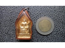เหรียญจอมราชันย์แห่งบาดาล ปี 20 (3) รูปที่ 6