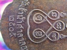 เหรียญ รุ่นแรก หลวงพ่อสงฆ์ วัดเจ้าฟ้าศาลาลอย ปี 2505-1854511 รูปที่ 8