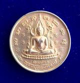 เหรียญพระพุทธชินราช หลังสมเด็จพระนเรศวรมหาราช ปี 2548 รูปที่ 1