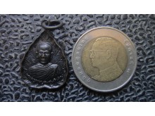 เหรียญพระครูกาจนคัมภีร์ดิตถ์ วัดยานเกาะ จ.กาจนบุรี รูปที่ 4