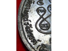 เหรียญหลวงพ่ออินเทวดารุ่น1ปี2518 รูปที่ 7