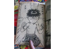 หนังสือการ์ตูน  ถึงจะเห่ยแต่ก็สู้นะเฟ้ย สำนักพิมพ์animate รูปที่ 9