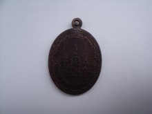เหรียญผูกพัทธสีมา หลวงพ่อยิด วัดหนองจอก เนื้อทองแดง (M16) ปี 2536 รูปที่ 2