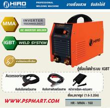 เครื่องเชื่อม พีวีซี NT-WJ25S รูปที่ 4