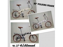 จักรยานพับ WCI PEAK เฟรมอลู มีเกียร์ ราคาเบา คุ้มค่าที่สุด รูปที่ 3