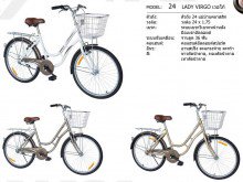 รถจักรยานแม่บ้านคลาสสิค wci 24 lady virgo เลดี้ เวอโก้