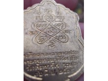 0736-เหรียญเสมาหลวงปู่ทิม 8 รอบเนื้อทองเหลือง รูปที่ 4