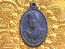 เหรียญพระครูศรีคณานุรักษ์ วัดดอนบุปผาราม อ.ศรีประจันต์ จ.สุพรรณบุรี สร้างปี ๒๕๔๕ รูปที่ 1
