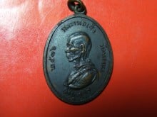 เหรียญเนื้อทองแดง หลวงพ่อเส็ง วัดบ้านนา จ.ปทุมธานี ปี 2516 รูปที่ 1