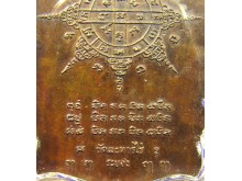เหรียญนั่งพานหลวงปู่ทิม พ.ศ. 2518 รูปที่ 7