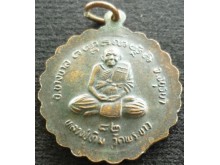เหรียญ หลวงปู่ทิม วัดพระขาว อายุ๘๒ปี รูปที่ 1