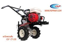 ปั้มพ่นยาแบบพกพา VICOTECHรุ่น F768-H รูปที่ 5