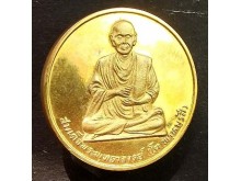 เหรียญกลม สมเด็จพุฒาจารย์โต วัดบวรนิเวศน์ ปี 2536 เนื้อทองเหลือง รูปที่ 4