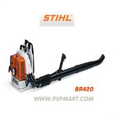 เครื่องเป่าใบไม้และดูดใบไม้ชนิดเครื่องยนต์ STIHL SH 86 C-EZ รูปที่ 7