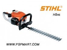 เครื่องพ่นฝอยละออง ULV STIHL SR 5600 รูปที่ 6