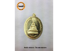 เหรียญพระพุทธนิรสรรพภัย สมเด็จพระสังฆราช รุ่นปราศจากภัยทั้งปวง100ปี เนื้อทองระฆัง 1500 บาท รูปที่ 5