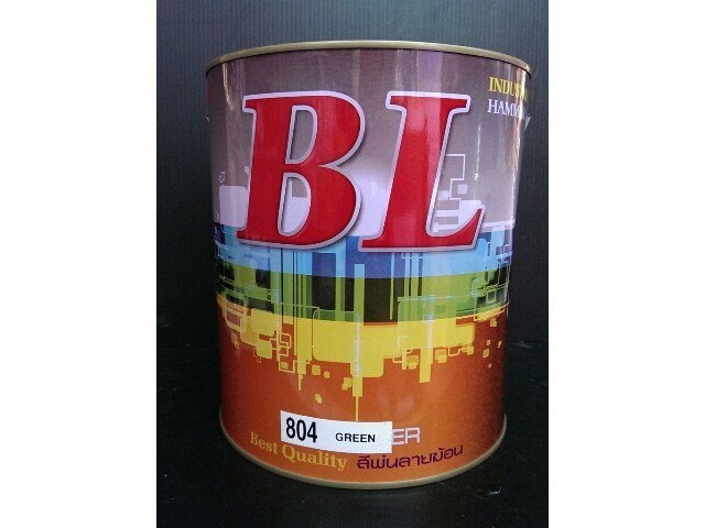 BL สีลายฆ้อน