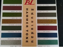 BL สีลายฆ้อน รูปที่ 5