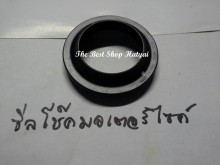 ซีลโช้ค รถมอเตอร์ไซค์ Big Bike ญี่ปุ่นแท้ Made in Japan รูปที่ 2