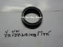 ซีลโช้ค รถมอเตอร์ไซค์ Big Bike ญี่ปุ่นแท้ Made in Japan