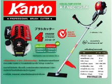 เครื่องตัดหญ้าสะพายบ่า เครื่องยนต์เบนซิน 2จังหวะ MAKITA EM2500U รูปที่ 6