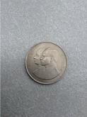 เหรียญ 5 บาท ฉลองสมโภชกรุงรัตนโกสินทร์ 200 ปี รูปที่ 1