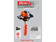 เครื่องพ่นยาสะพายหลัง ชนิดแบตเตอรี่ Kanto รุ่น KT-BATT-16 รูปที่ 5