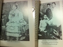 สมเด็จพระศรีสวรินทิราฯ พิมพ์เป็นอนุสรณ์ในงานพระราชทานเพลิงศพ ม.ร.วหญิง จีริก กิติยากร รูปที่ 3