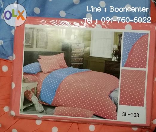 ชุดเครื่องนอน ผ้าฝ้าย เซทผ้าปูที่นอนและผ้าห่มนวม ลายจุดทูโทน 6ฟุต 5ชิ้น