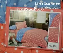 เซทผ้าปูที่นอนและผ้าห่มนวม ลายจุดทูโทน 6ฟุต 5ชิ้น