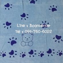 ผ้าเช็ดผม ผ้าเช็ดตัว ผ้าห่มนาโน ราคาปลีก-ส่ง