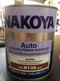 สีพ่นรองพื้น นาโกย่า N-139