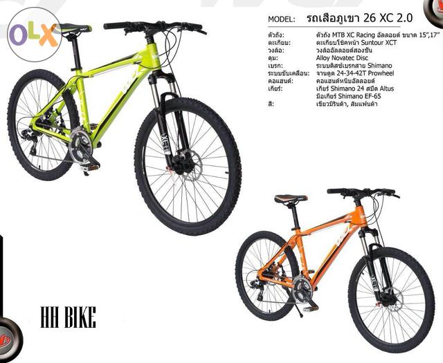 จักรยานเสือภูเขา WCI รุ่น XC 2.0