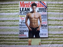 นิตยสาร Men's Health ฉบับ September 2010 รูปที่ 1