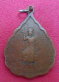 0364-เหรียญพระพุทธชิราช เนื้อทองแดงเก่า หลังนางกวัก รูปที่ 2
