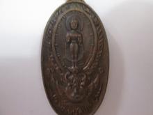 เหรียญพระพนัสบดี วัดใหม่ท่าโพธิ์ อ.พนัสนิคม จ.ชลบุรี เนื้อทองแดง ปี2518 รูปที่ 2
