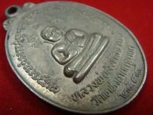 เหรียญรูปเหมือนหลวงพ่อพระสังกัจจายน์ วัดเขาหัวนา จ.นครนายก รุ่นยกช่อฟ้า พ.ศ.2539 เนื้ออัลปาก้า รูปที่ 5