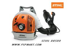 เครื่องเป่าใบไม้ชนิดเครื่องยนต์ 4 จังหวะ MAKITA BHX2500 MAKITA BHX2500 รูปที่ 4