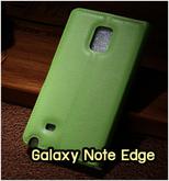 M1300-09 เคสฝาพับ Samsung Galaxy Note Edge สีเขียว รูปที่ 1