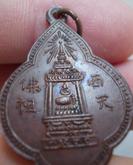 1245-เหรียญพระพุทธบาท วัดอนงคาราม เนื้อทองแดง รูปที่ 8